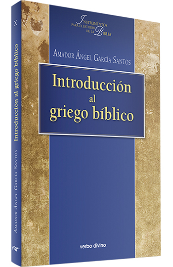 Introducción al griego bíblico