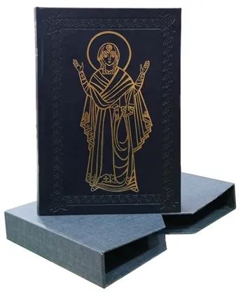 Oración de los Fieles